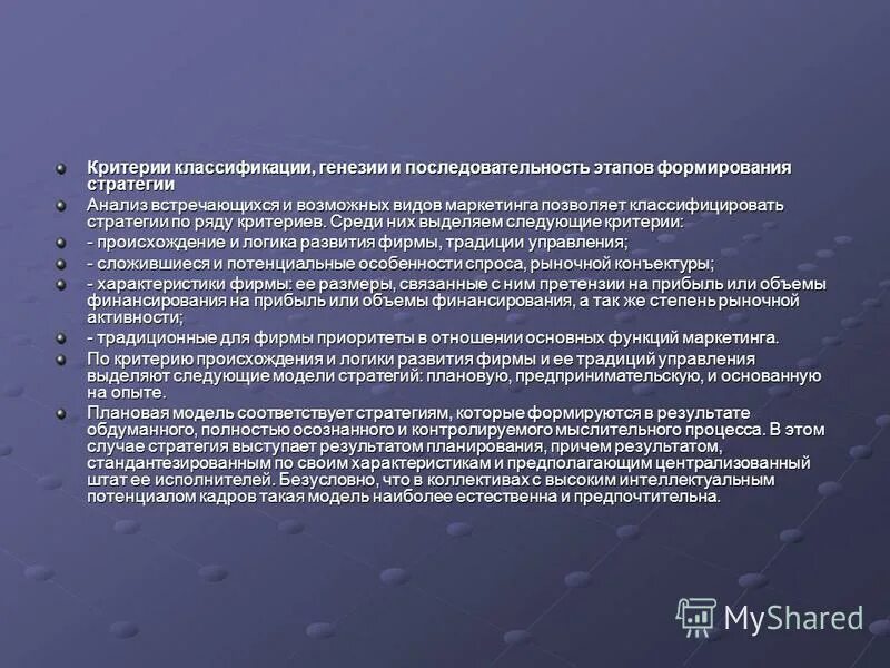 Среди основных можно выделить следующие. Среди основных можно выделить следующие