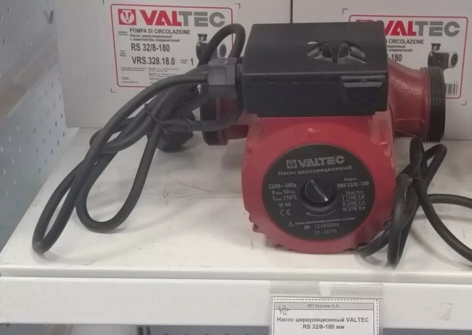 насос циркуляционный valtec 25/8-180. Brs 25/8.