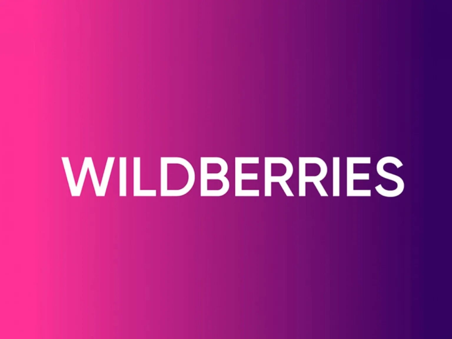 Отзывы исключен из рейтинга вайлдберриз. Wildberries. wildberries лого. вайлдберриз личный кабинет. wildberries новый логотип.