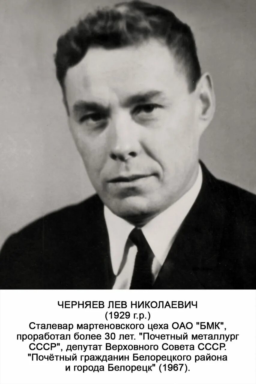 Лев николаевич в каком году. Лев николаевич в каком году