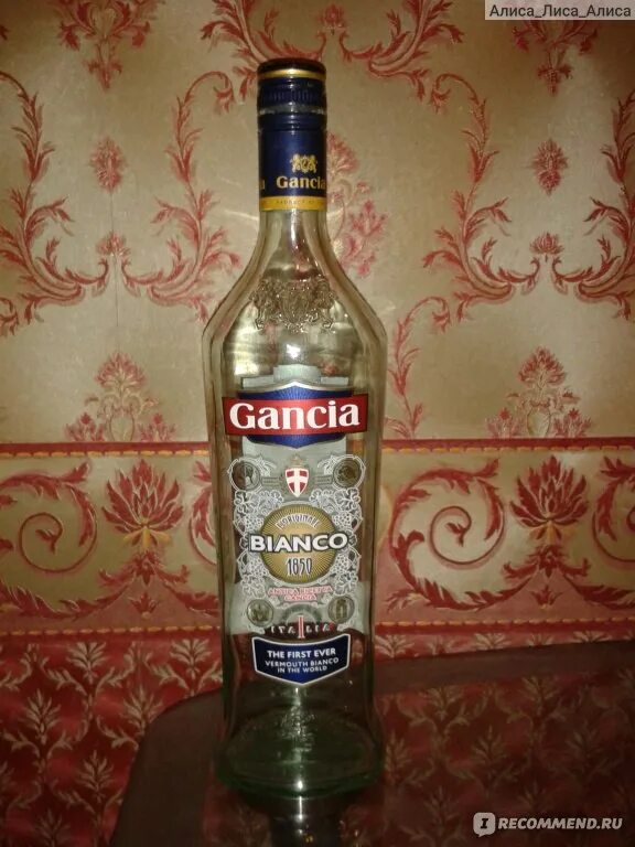 Вермут ганча бьянко. Gancia вермут. вермут ганча бьянко фото. вермут gancia bianco, 1 л.