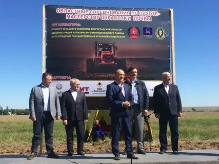 Ивановка погода иловлинский