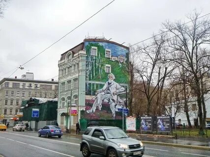 В одной из отдаленных улиц москвы