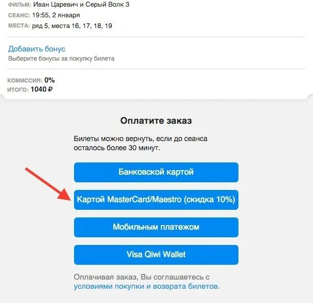 этапы заказа товара. заказ принят в обработку. оплачивая заказ вы соглашаетесь. оплачивая заказ вы соглашаетесь. отмена заказа на алиэкспресс.