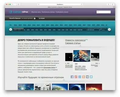 Сайты от скуки