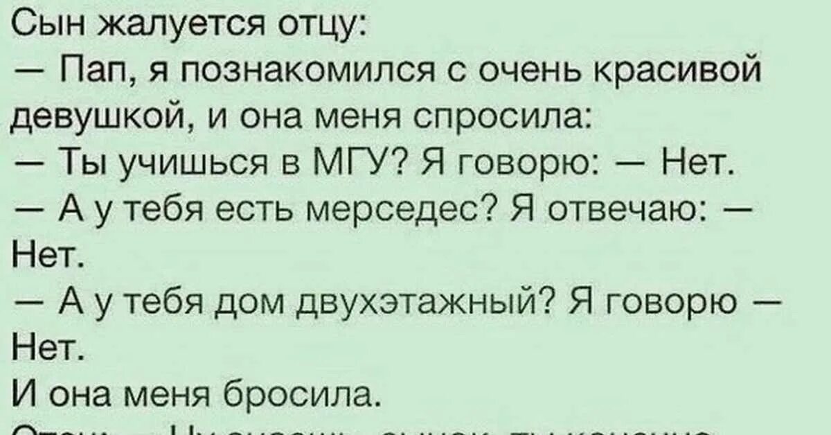 Инструкция по лизанию. Анекдот. Анекдоты про тебя. Анекдот про может быть. Собака думает человек меня кормит значит он Бог.