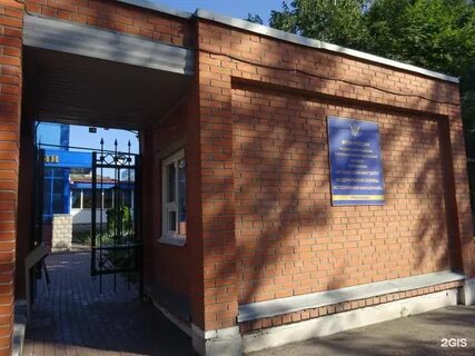 Институт федеральной службы исполнения наказаний новокузнецк