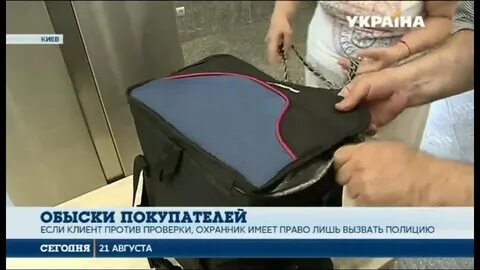 Имеет право охранник обыскивать
