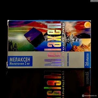 Мелаксен отзывы пациентов