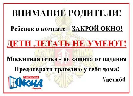 Закрой зан
