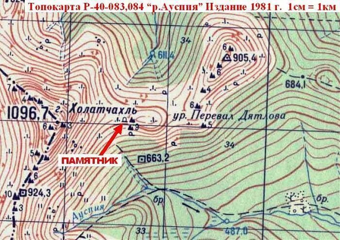 Осердув на карте. Перевал Дятлова маршрут. Вижай перевал Дятлова карта. Гора мертвецов перевал Дятлова на карте. Гора Холатчахль перевал Дятлова на карте.