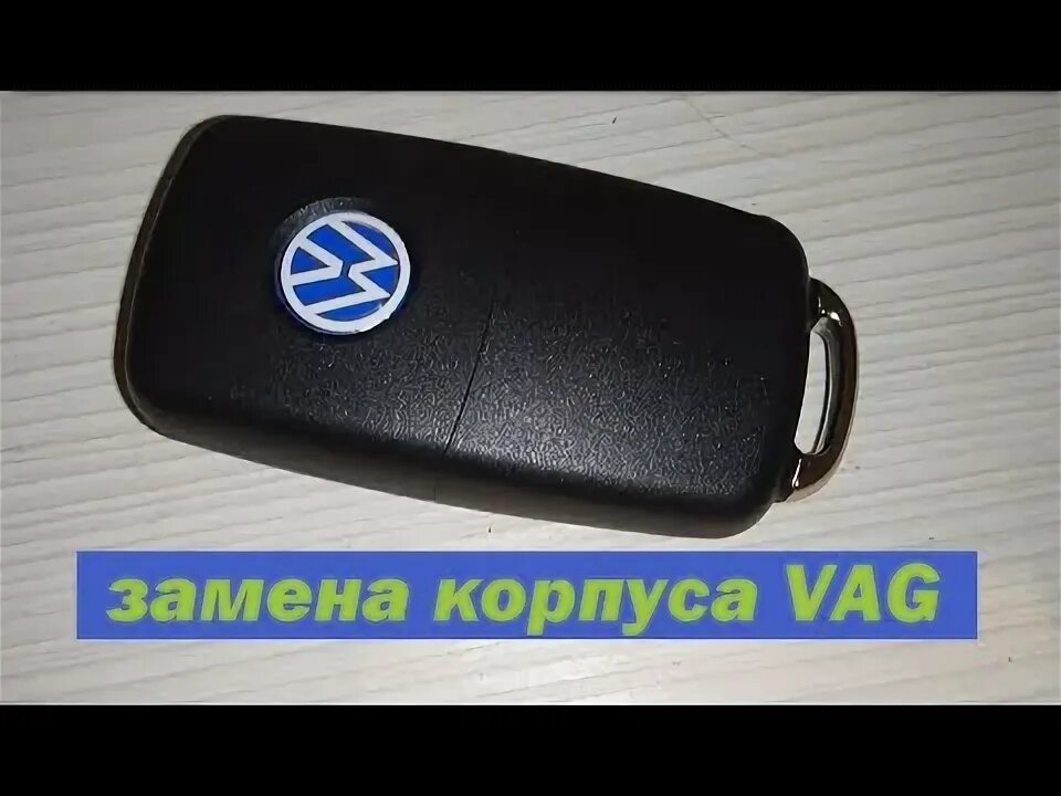 Как разобрать ключ джетта 6 Download realtek ethernet driver xp Size: 8 Mb http:///2nwlRkB Site po