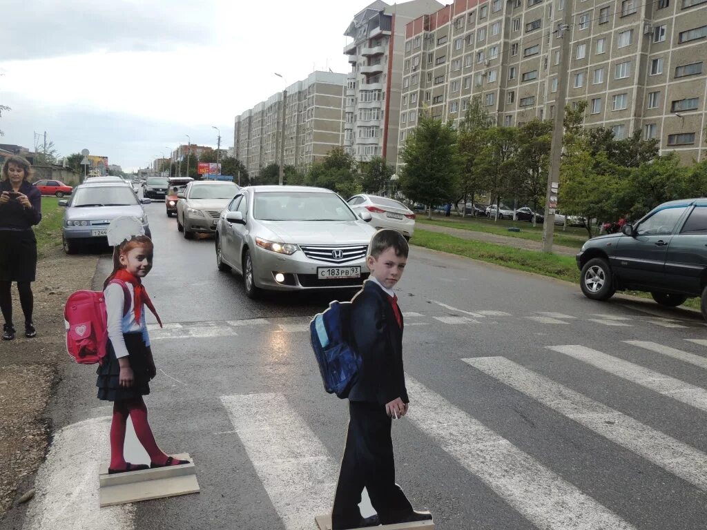 Дети через дорогу