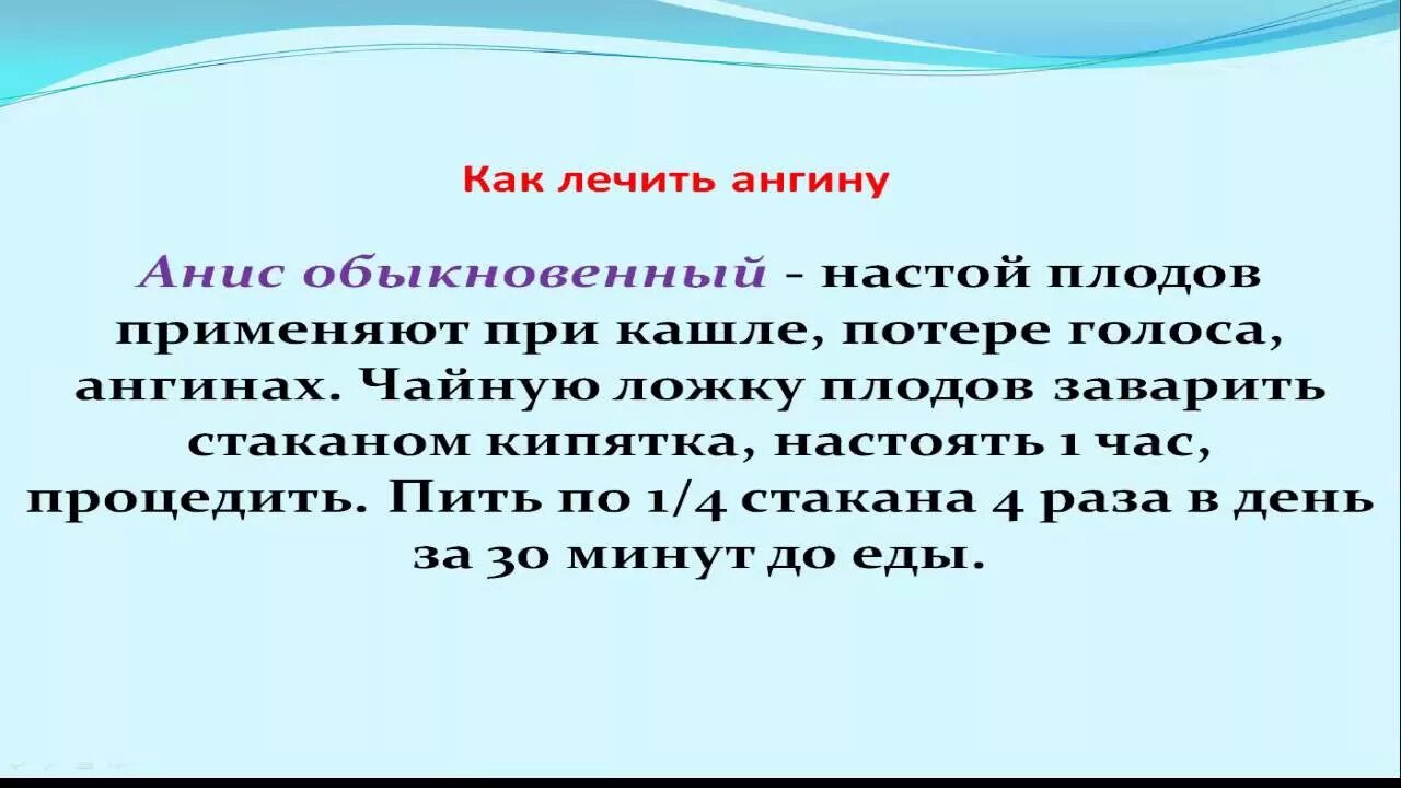 Как лечить потерю голоса. Народные средства при потере голоса. При потере голоса. Потеря голоса лекарство. Как лечить голосовые