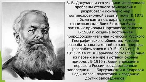 Ученик исследовал