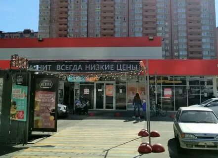 Краснодар краснодар 40 летия победы 174