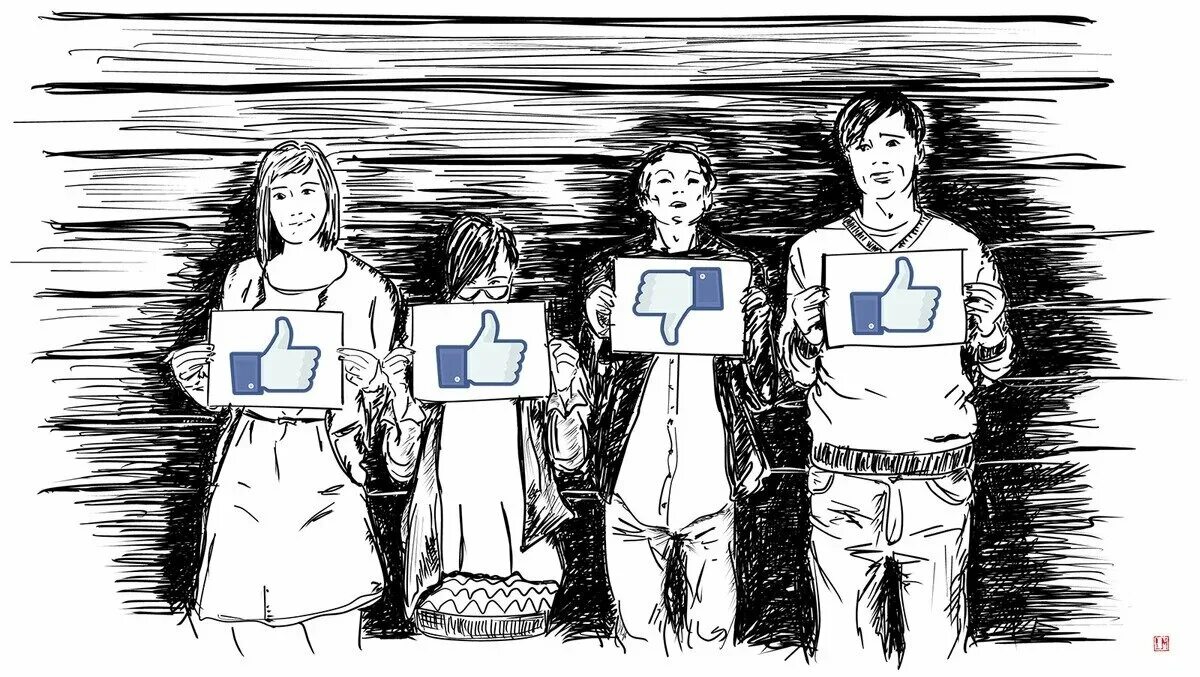 Влияние общественного мнения на человека. Против общественного мнения. Формирование общественного мнения. Против общественного мнения. Интенсивность общественного мнения.