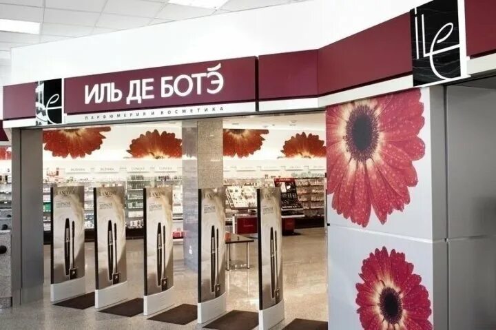 иль де ботэ нижний новгород