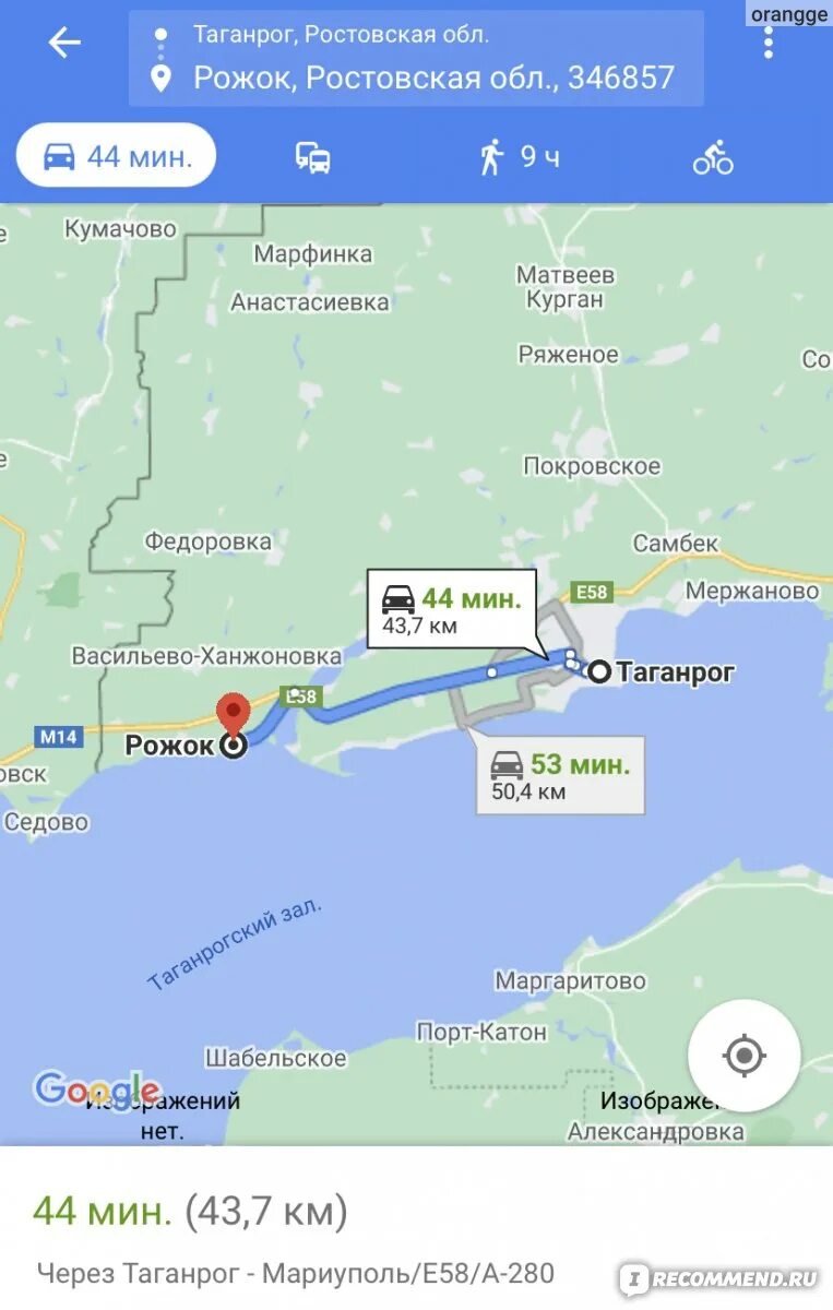 Дача 1300. Хутор морской чулек пляж. Хутор мержаново. 1300 км таганрог. Снт энтузиаст морской чулек.