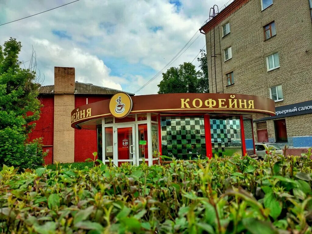 Хил топ кафе коломна. Хилтоп коломна меню. Кафе лайт коломна. Малинское шоссе 65 коломна. Кафе коломна еда.