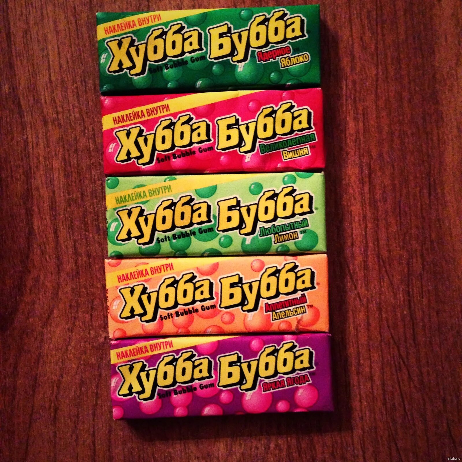 Топ жвачек. Жевательная резинка Hubba Bubba. Жевательные резинки 90-х. Жевательная резинка 2000-х. Конфеты 90х.