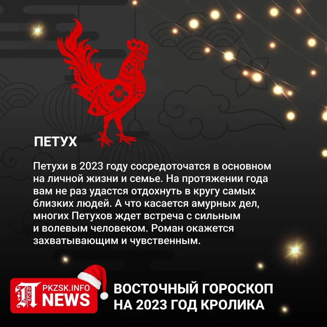 Наступающий год 2023 какого. Символы года. Наступающий год 2023 какого. Наступающий год 2023 какого. Уважаемые клиенты с наступающим новым годом.