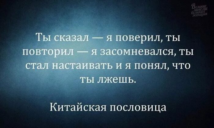 2 раза говорила