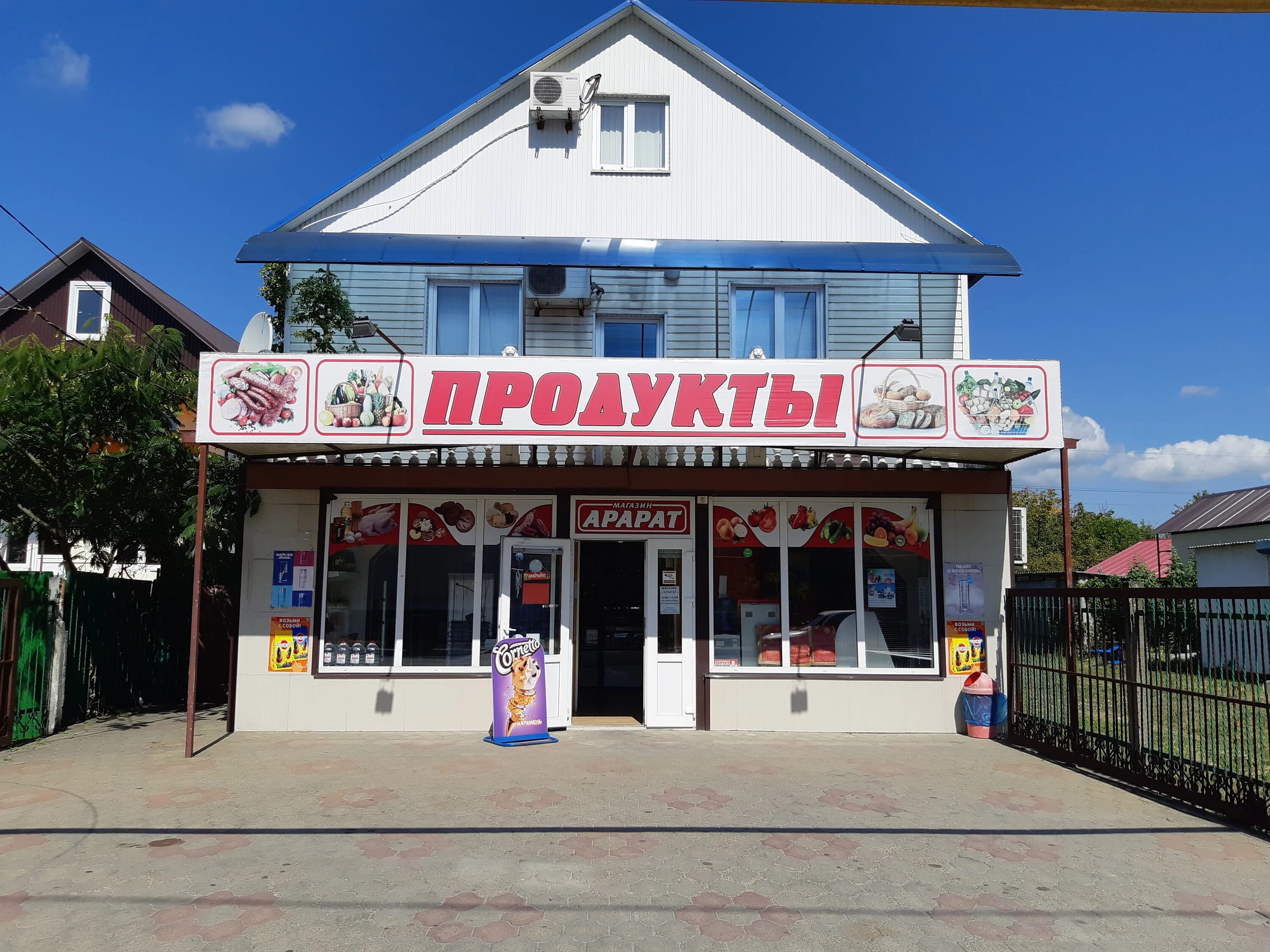 пгт новомихайловский 2. поселок новомихайловский туапсинский район. гостиница вояж новомихайловский туапсинский район. новомихайловский урочище широкая щель 2. г.