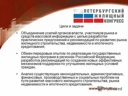 Жилищные органы москвы