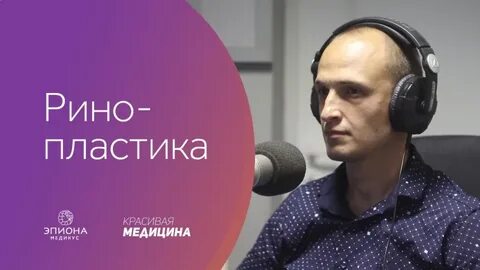 Эпиона старый оскол