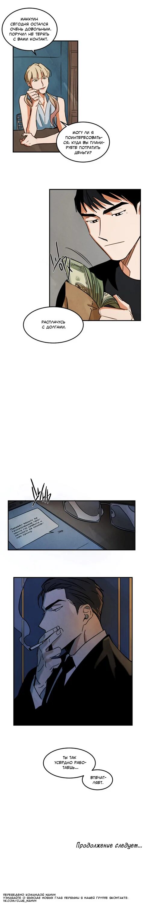 Jiro taniguchi's the walking man. Walk on water novel read. Читать мангу прогулка. Читать мангу прогулка. Читать мангу прогулка.