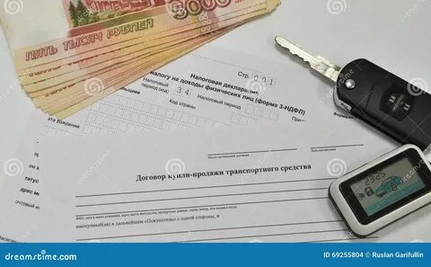 Если продал авто дороже чем купил