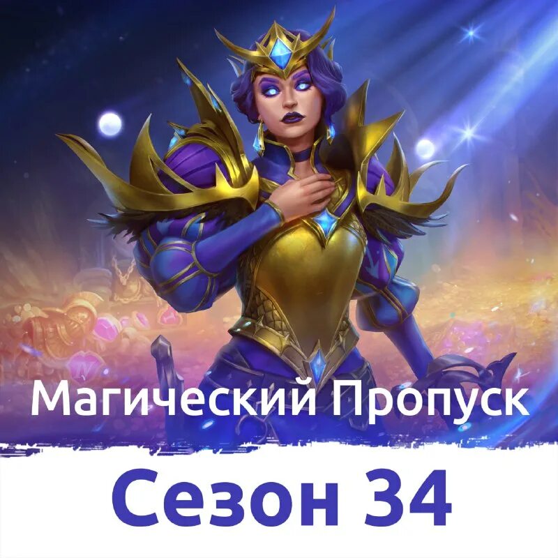 Друзья пропуску. Друзья пропуску
