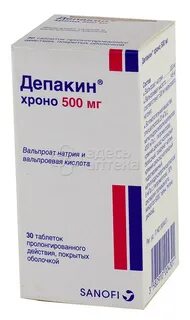 Депакин инструкция по применению аналоги