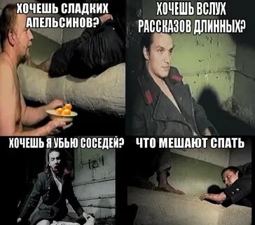 Сон сука
