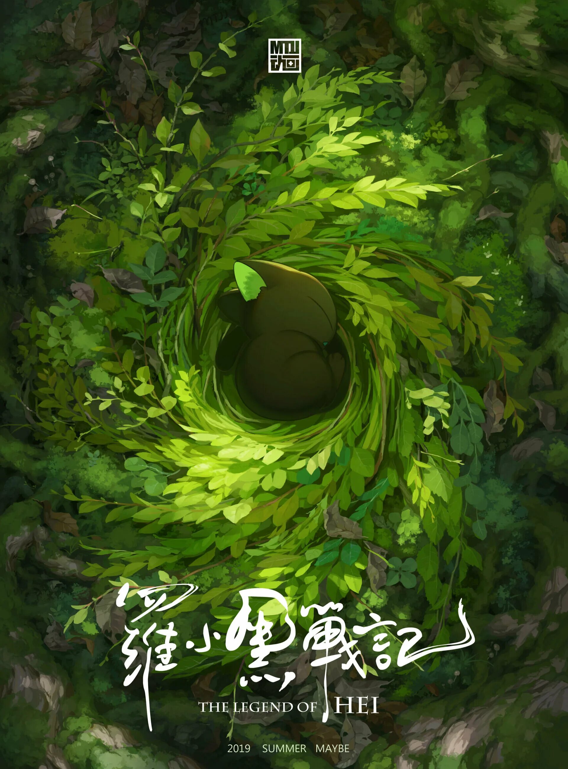 Xiao luo