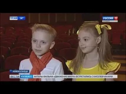 Ребенок вышел на сцену