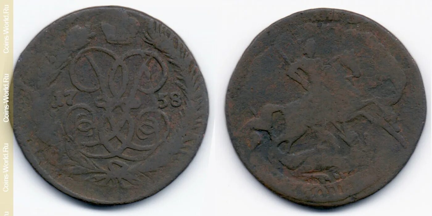 2 копейки 30. Монета 1801 года 2 копейки. 1/3 талера 1812. 2 копейки 30. Монеты 1813 года.