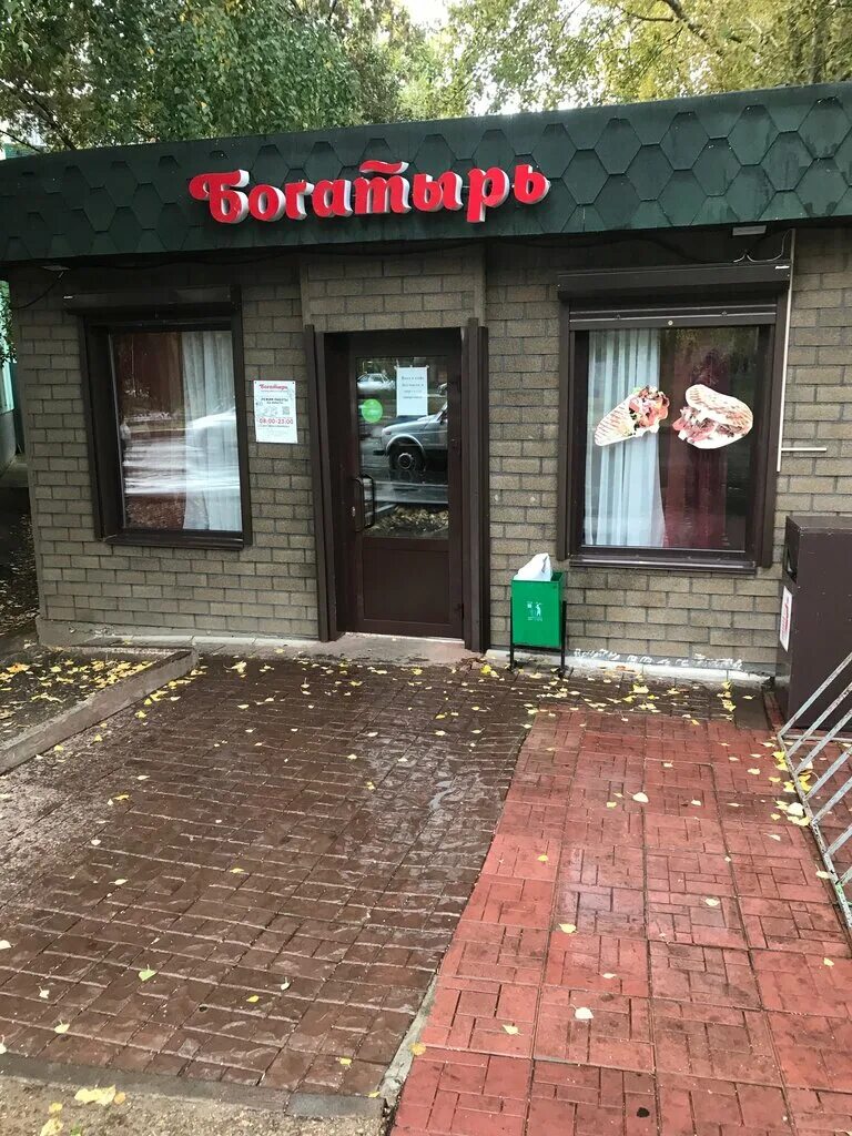 Богатырь альметьевск нефтяников. Игра нефтяник. Кафе богатырь альметьевск нефтяников. Самолет нефтяник альметьевск. Нефтяник альметьевск сафиханов амир.