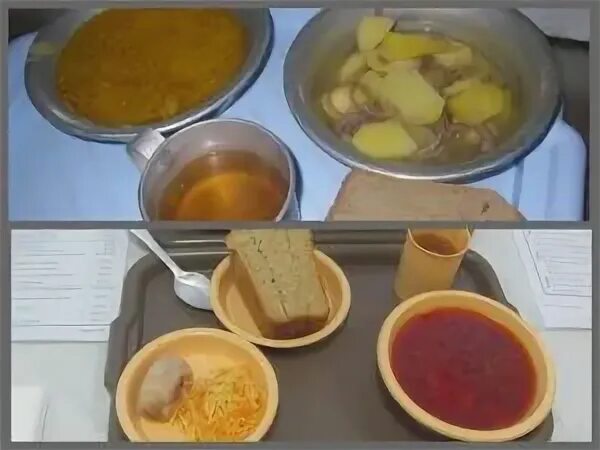 Пища зона