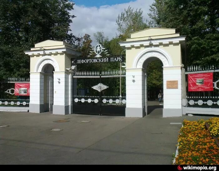 Лефортовский парк как добраться. Москва лефортовский парк лефортовский парк. дворцово-парковый ансамбль лефортово. лефортовский парк сцена.