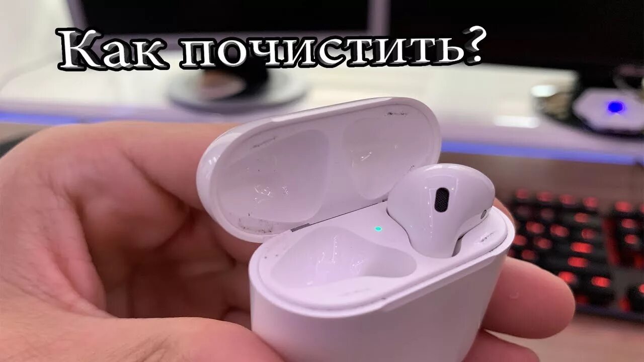 Чистка наушников Apple Earpods 2. Чистка наушников Apple Earpods. Микрофон AIRPODS 2 чистка. Чистка наушников Apple Earpods 3. Как чистить airpods