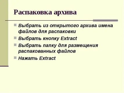 Служебные утилиты это