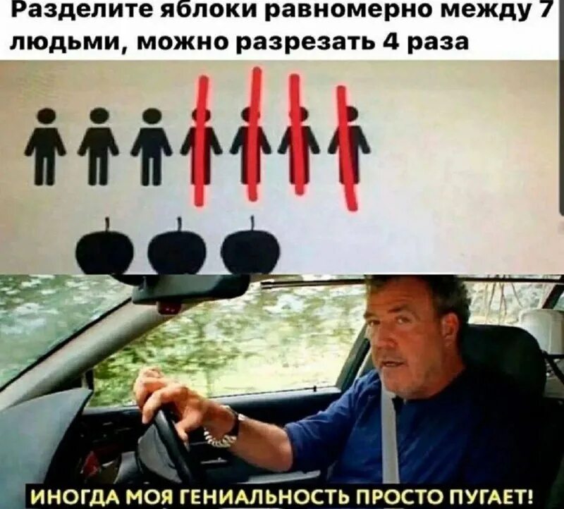 картинки семь раз отмерь один раз отрежь смысл. мемы с чернокожими. сказал как отрезал что значит. сказал как отрезал что значит. можно suspects.