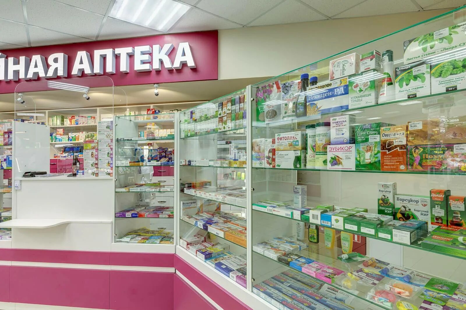 Как открыть аптеку. Аптека. Как открыть аптеку. Аптеки с 7. Открытие аптеки.