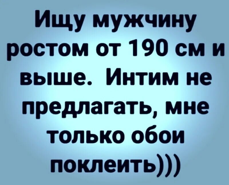 Смешные слова приколы. Смешные тексты. Приколы текст короткие. Приколы текст смешные короткие. Смешные приколы текст.