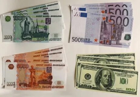 Разменяю купюры в евро