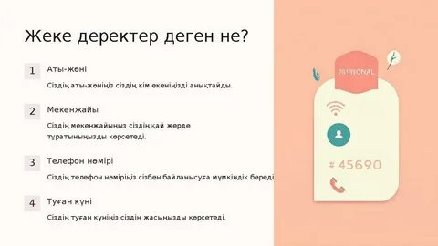 Жыныстық қатынас кезінде аталық бездер айналып кетеді