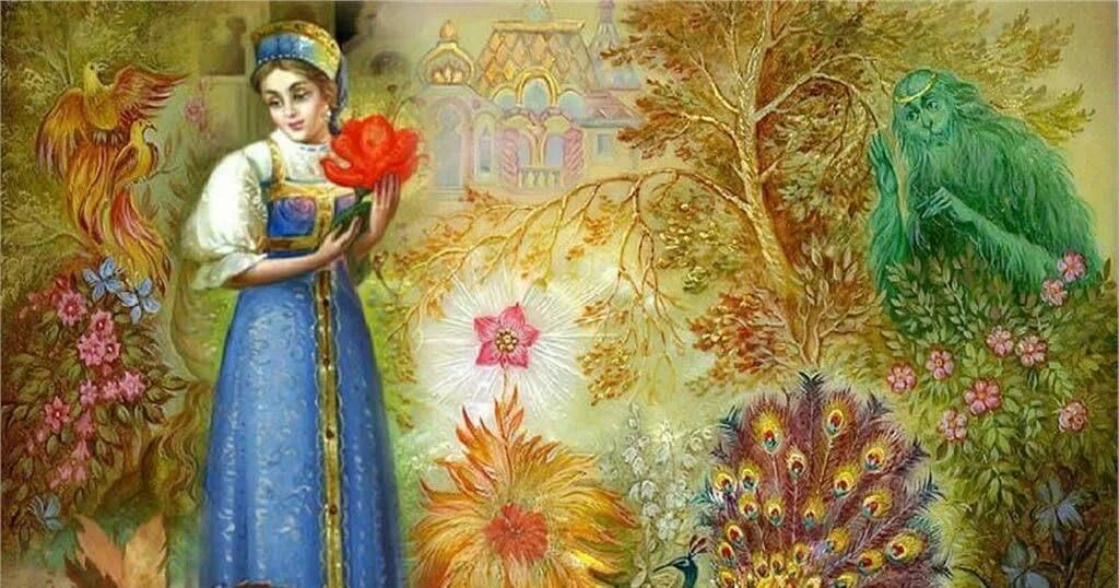 Аксаков аленький цветочек. Сказка с т аксакова аленький цветочек. Книжка аксакова «аленький цветочек». Аксаков аленький цветочек книга. С.