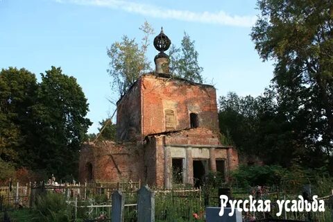 Усадьба 30